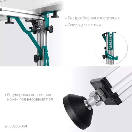 Стол для крупноформатной плитки KRAFTOOL 33253-360 купить в Урае