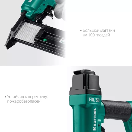 Степлер пневматический F18/50 31961 купить в Урае