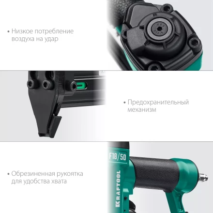 Степлер пневматический F18/50 31961 купить в Урае