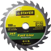 Диск пильный "FAST-Line" по дереву, 180x20мм, 24Т, STAYER 3680-180-20-24