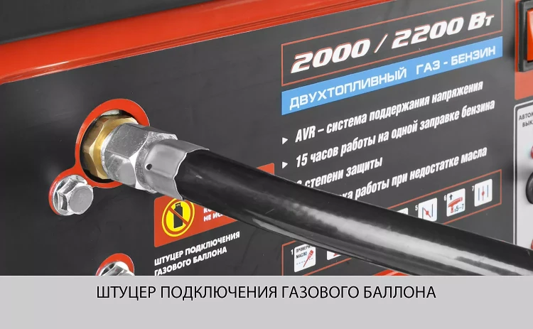 Генератор многотопливный ЗЭСГ-2200-М2 серия МАСТЕР купить в Урае