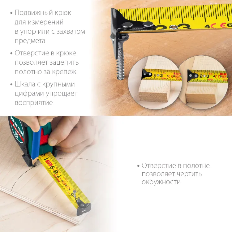Рулетка с ударостойким обрезиненным корпусом 34122-10 купить в Урае