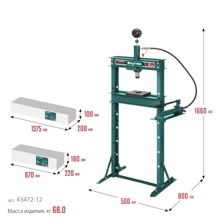 Прессы гидравлические с гидронасосом и манометром 43472-12 купить в Урае