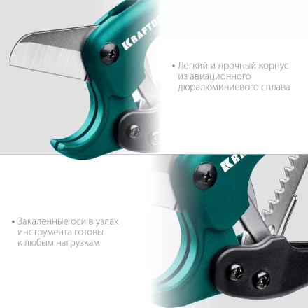 EXPERT. Труборез для металлопластиковых труб 23381-42 купить в Урае