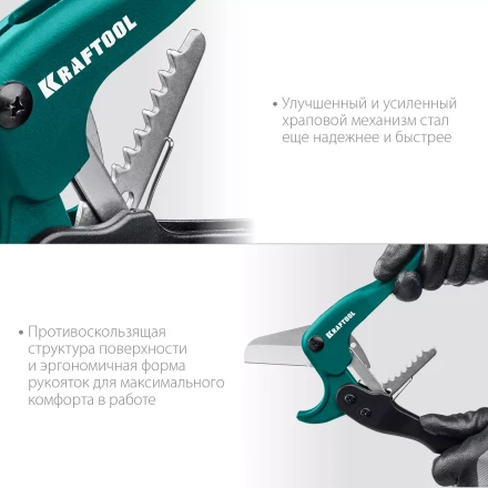 EXPERT. Труборез для металлопластиковых труб 23381-42 купить в Урае