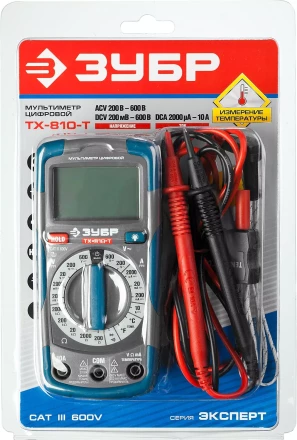 Мультиметры ТХ-810-Т цифровой серия ЭКСПЕРТ купить в Урае