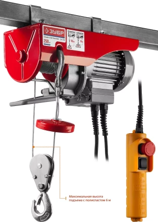 ЭлектроТельфер ЗЭТ-250 серия МАСТЕР купить в Урае