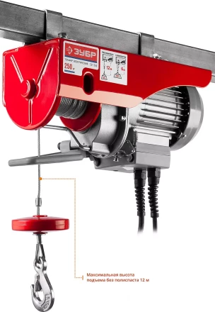 ЭлектроТельфер ЗЭТ-250 серия МАСТЕР купить в Урае