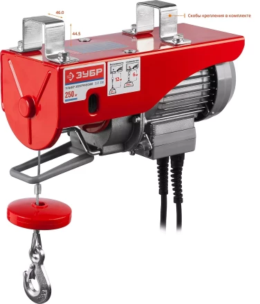 ЭлектроТельфер ЗЭТ-250 серия МАСТЕР купить в Урае