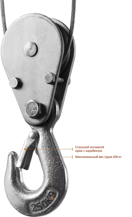 ЭлектроТельфер ЗЭТ-250 серия МАСТЕР купить в Урае