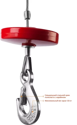 ЭлектроТельфер ЗЭТ-250 серия МАСТЕР купить в Урае