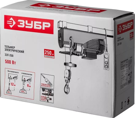 ЭлектроТельфер ЗЭТ-250 серия МАСТЕР купить в Урае