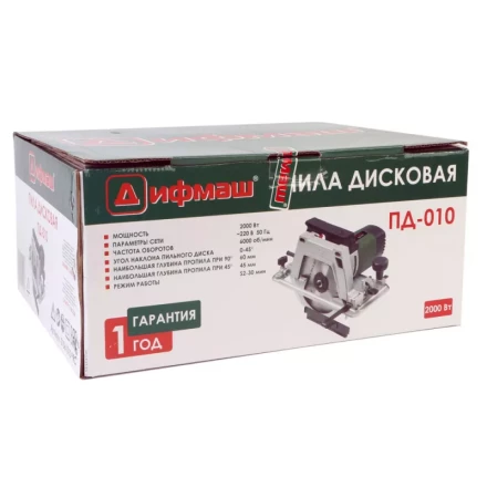 Дисковая пила Дифмаш ПД-010 купить в Урае