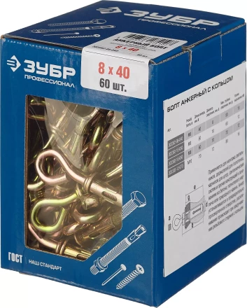 Болты анкерные с кольцом коробка серия ПРОФЕССИОНАЛ купить в Урае