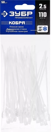 Кабельные стяжки белые КОБРА с плоским замком нейлоновые пакет серия ПРОФЕССИОНАЛ купить в Урае