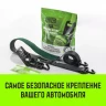 Ремень стяжной автовозный HITCH PROFF 50мм STF 600DaN 4000кг 3м текстил контр 750мм поворотн J-крюки (SZ068109) купить в Урае