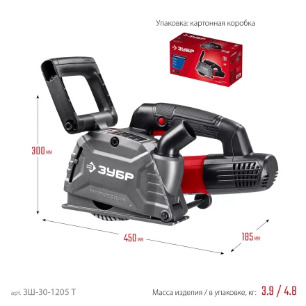 ЗУБР d 125 мм, 1200 Вт, 30 мм, штроборез (бороздодел) (ЗШ-30-1205 Т) купить в Урае