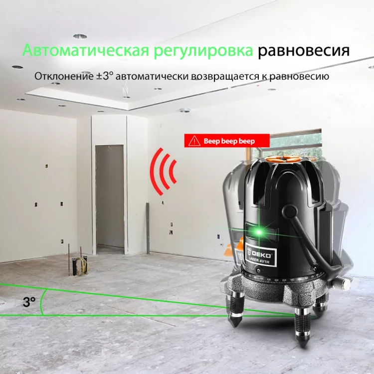 Уровень лазерный DEKO LL57GA, 065-0281 купить в Урае