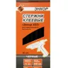 Стержень клеевой 11х190мм ЭНКОР 433 20шт черный 50433 купить в Урае