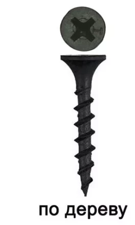 Набор саморезов по дереву СИБРТЕХ 750 предм 47619 купить в Урае