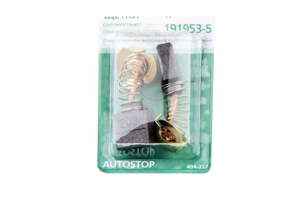 Щетки угольные HAMMER 404-217 Щетки угольные (2шт.) для Makita (СВ-203) AUTOSTOP купить в Урае