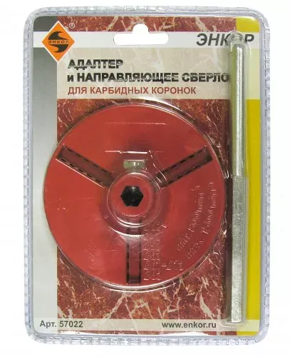Адаптер и направ. сверло для карб. корон. 1/10/60 57022 купить в Урае