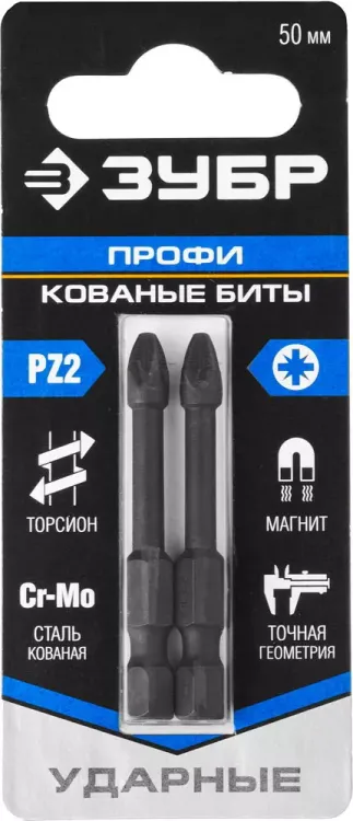 ЗУБР PZ2, 2 шт, 50 мм, ударные биты, Профессионал (26023-2-50-S2) купить в Урае