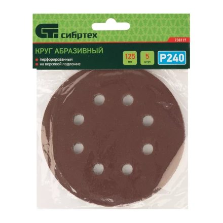 Круг абразивный на ворсовой подложке под &quot;липучку&quot;, перфорированный, P 240, 125 мм, 5 шт Сибртех 738117 купить в Урае