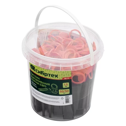 Комплект зажим + клин для системы выравнивания плитки СВП Кольцо, 50/50 шт. в ведре Сибртех 88112 купить в Урае