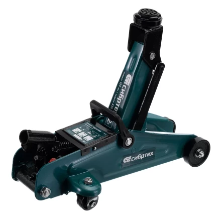 Домкрат гидравлический подкатной Сибртех 50833, 2 т, 127-330 мм, в пласт. кейсе купить в Урае