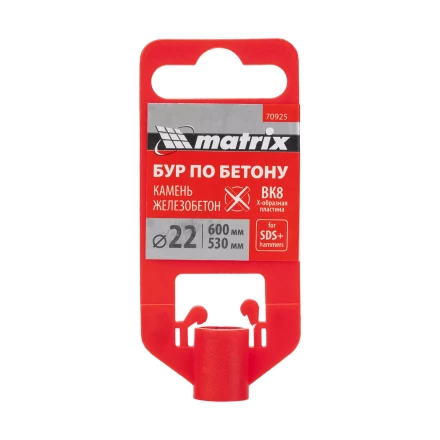 Бур по бетону Matrix, 22 x 600 мм, SDS PLUS c крестовой пластиной, 70925 купить в Урае