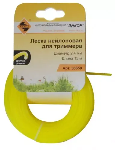 Леска для триммеров круг ф2,4ммх15м Энкор 56658 купить в Урае