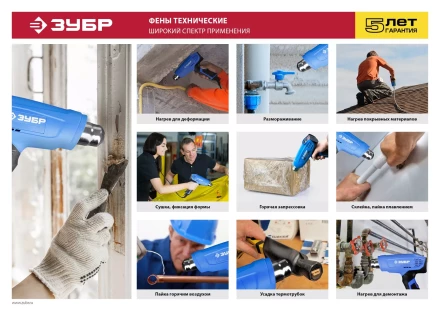 Фен технический + кейс ФТ-П2000 М2ДК серия ПРОФЕССИОНАЛ купить в Урае