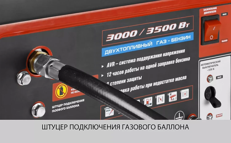 Генератор многотопливный ЗЭСГ-3500-М2 серия МАСТЕР купить в Урае