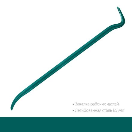 Лом-гвоздодер 21900-90 купить в Урае