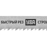 Полотна для электролобзика по дереву серия ПРОФЕССИОНАЛ купить в Урае