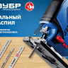 Полотна для электролобзика по дереву серия ПРОФЕССИОНАЛ купить в Урае