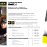 Сверло STAYER "MASTER" ступенчатое по сталям и цвет.мет., сталь HSS, d=4-20мм, 9ступ.d 4-20, L-75 мм,трехгран. хвост. 8мм 29660-4-20-9 купить в Урае