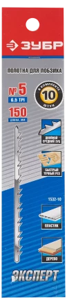 Полотна для лобзика серия ПРОФЕССИОНАЛ купить в Урае