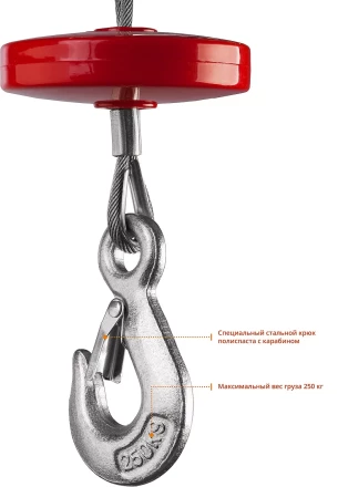 ЭлектроТельфер ЗЭТ-500 серия МАСТЕР купить в Урае
