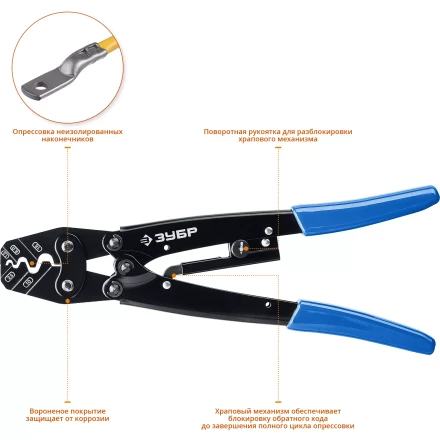 Пресс-клещи усиленные ПКУ-16 серия ПРОФЕССИОНАЛ купить в Урае