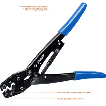 Пресс-клещи усиленные ПКУ-16 серия ПРОФЕССИОНАЛ купить в Урае
