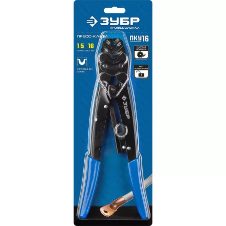 Пресс-клещи усиленные ПКУ-16 серия ПРОФЕССИОНАЛ купить в Урае