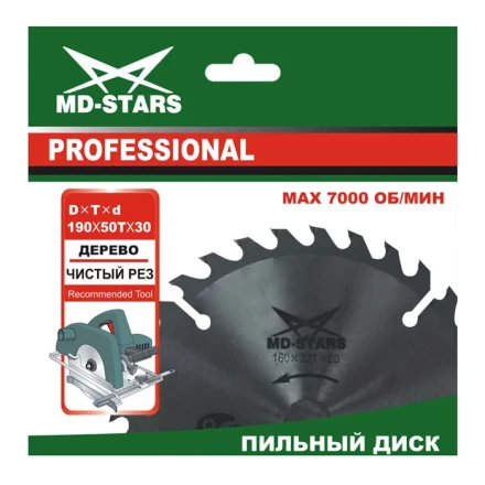 Пильный диск по дереву MD-STARS (Профессионал) PPD2508050 купить в Урае