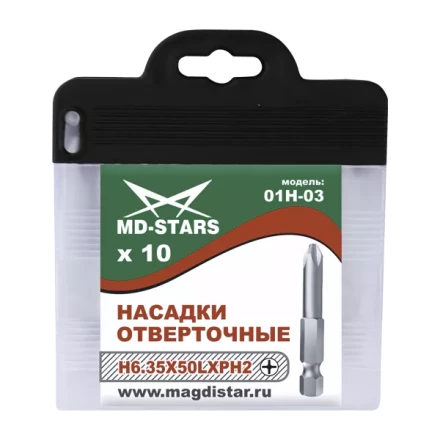 Насадки отверточные 01Н-03 купить в Урае