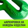 Крюк-укоротитель с вилочным соединением HITCH 7/8-Т8 кл 2.0 Т (SZ071232) купить в Урае