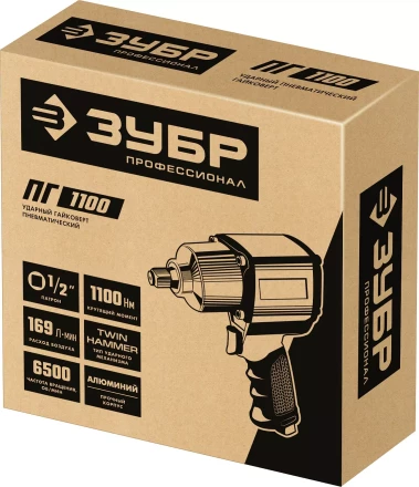 ЗУБР ПГ-1100, 1/2, 1100 Н·м, ударный пневматический гайковерт, Профессионал (64240) купить в Урае