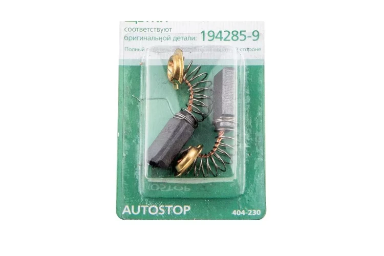 Щетки угольные HAMMER 404-230  Щетки угольные (2шт.) для Makita (СВ-327) AUTOSTOP купить в Урае