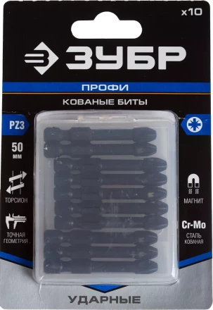 ЗУБР PZ3, 10 шт, 50 мм, ударные биты, Профессионал (26023-3-50-S10) купить в Урае