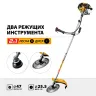 STEHER 2.5 кВт, бензиновый триммер (BT-2500) купить в Урае